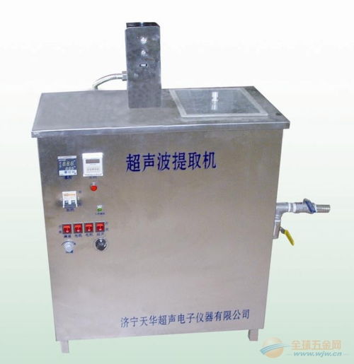 超声波提取罐,超声波循环提取设备,中试型超声波提取机